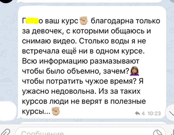 goliginaylia@mail.ru