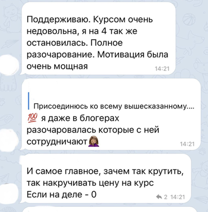 golyginayuli