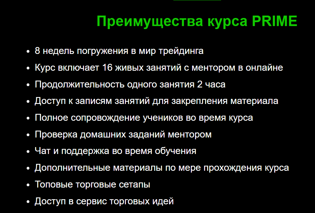 hodie trading academy отзывы
