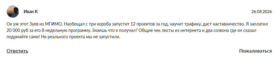 its capitan отзывы