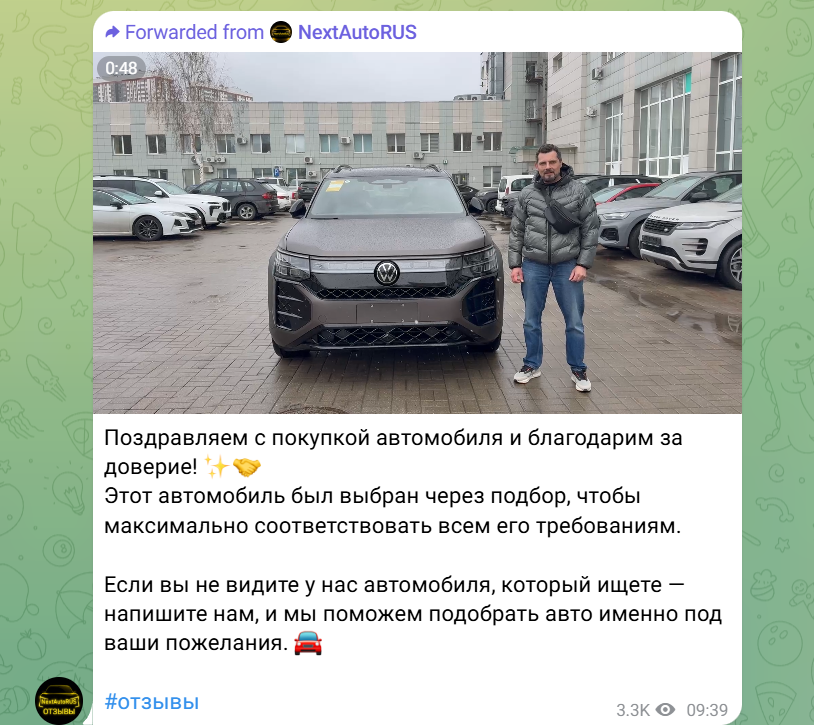 канал nextautorus отзывы