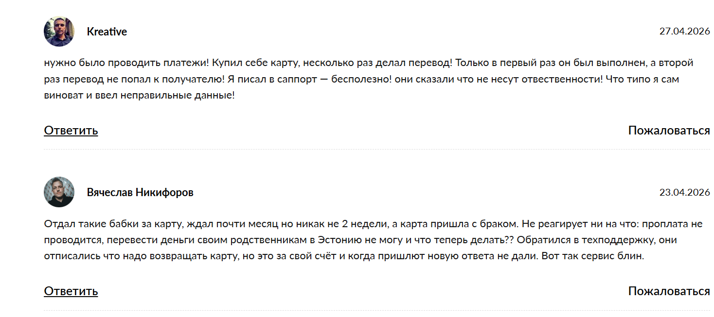 кардлист отзывы