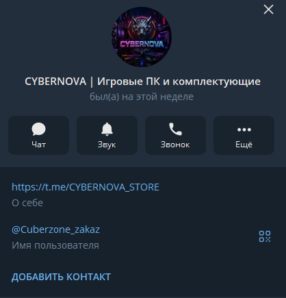киберзона магазин киберзона магазин