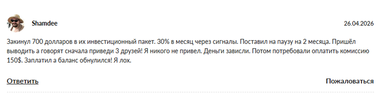 клуб с8 крипто