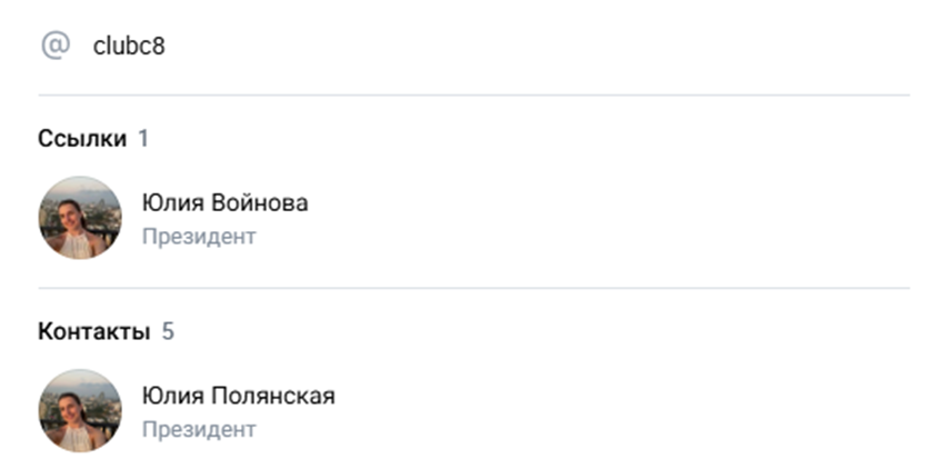 клуб с8 вступить