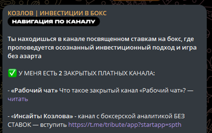козлов роман валентинович трейдер отзывы