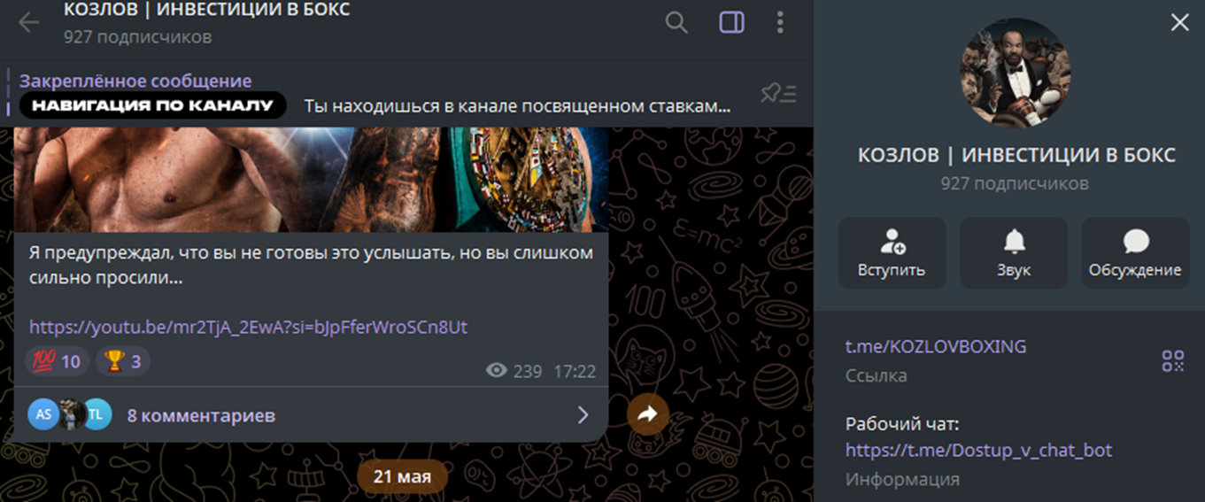 козлов роман валентинович трейдер отзывы