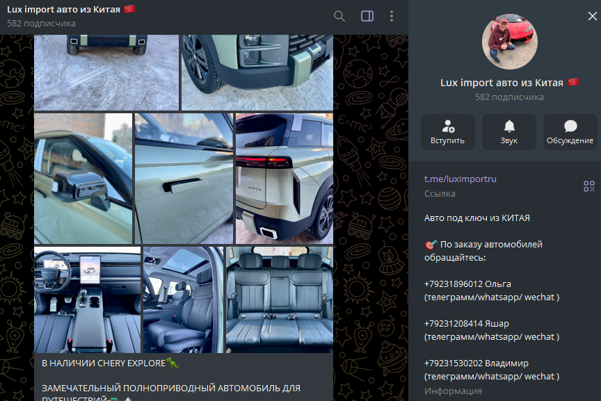 люкс импорт пригон авто