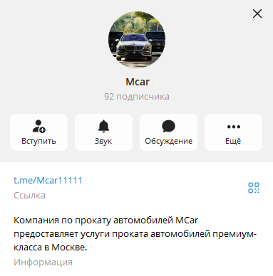 m car телеграмм отзывы m car телеграмм отзывы