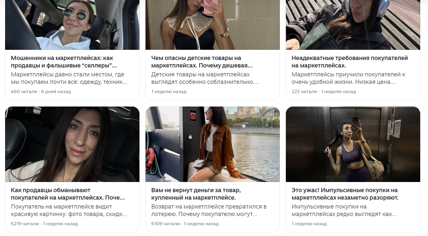 marketplace praktika отзывы о курсе