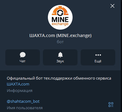 mine.exchange