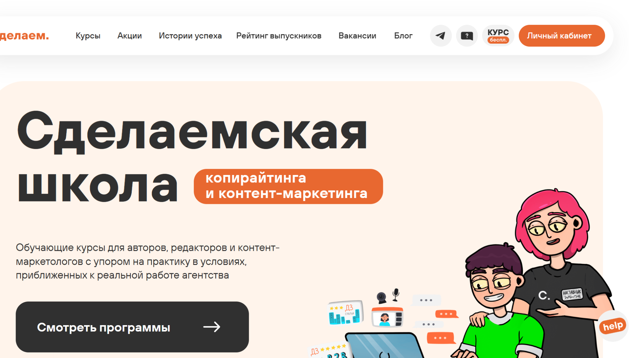 молянов молянов