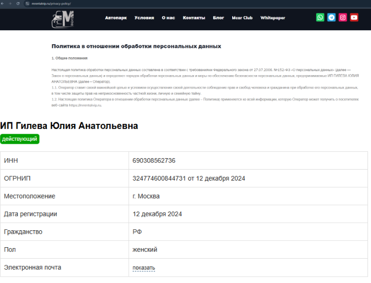 mrentalvip ru mrentalvip ru