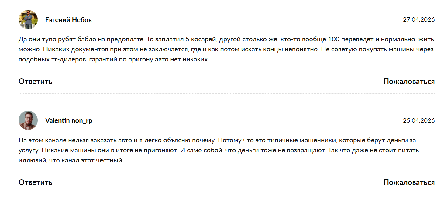 некст авто рус