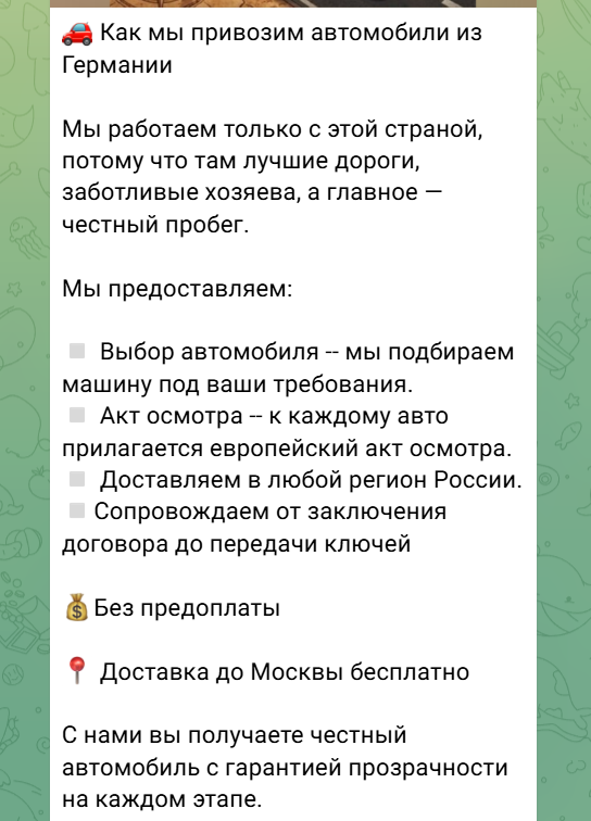 некставторус