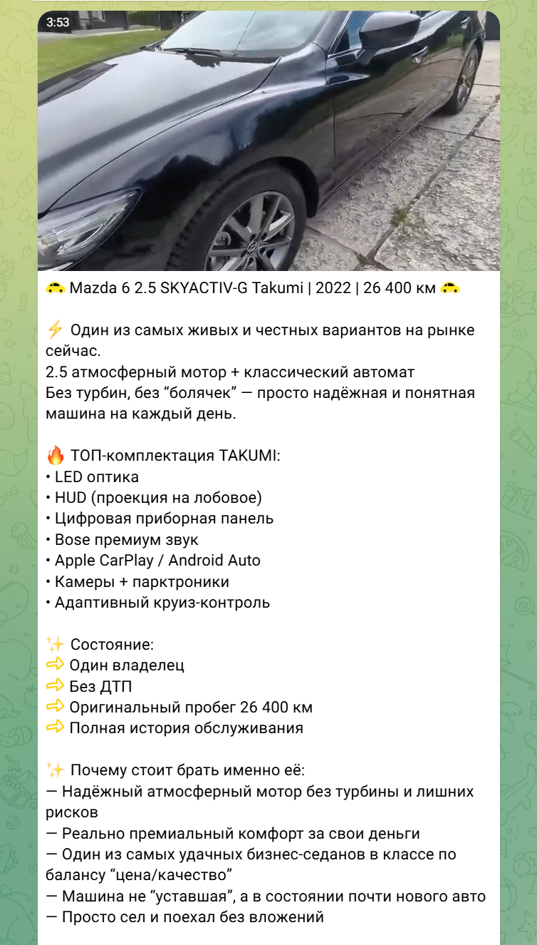 next auto rus отзывы