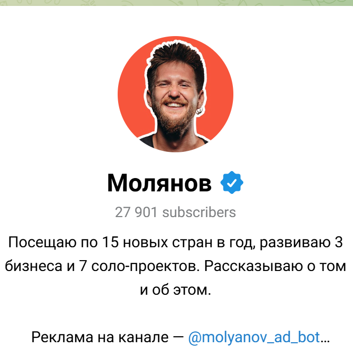 нейроцех павел молянов отзывы реальные нейроцех павел молянов отзывы реальные