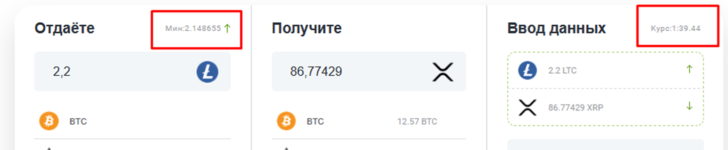 обменник glokers com отзывы