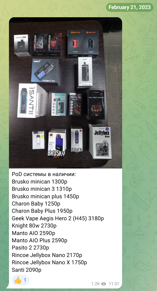 отзывы о телеграмм канале дым ок
