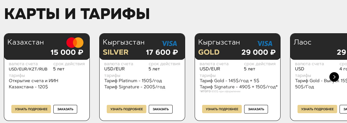paybypay