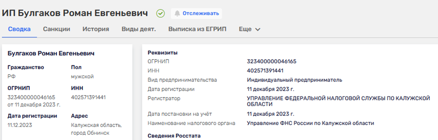 paybypay global отзывы