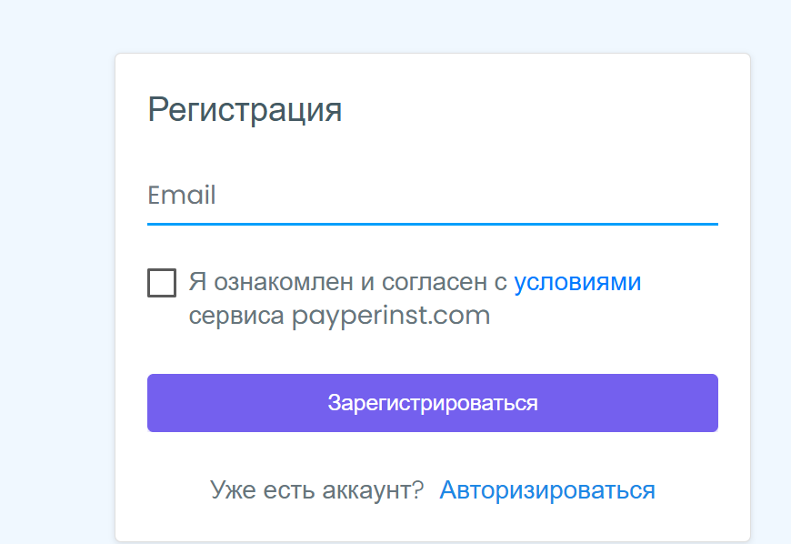 payperinst отзывы