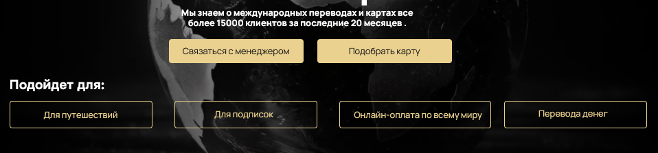 пей бай пей
