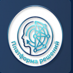 Платформа Решений