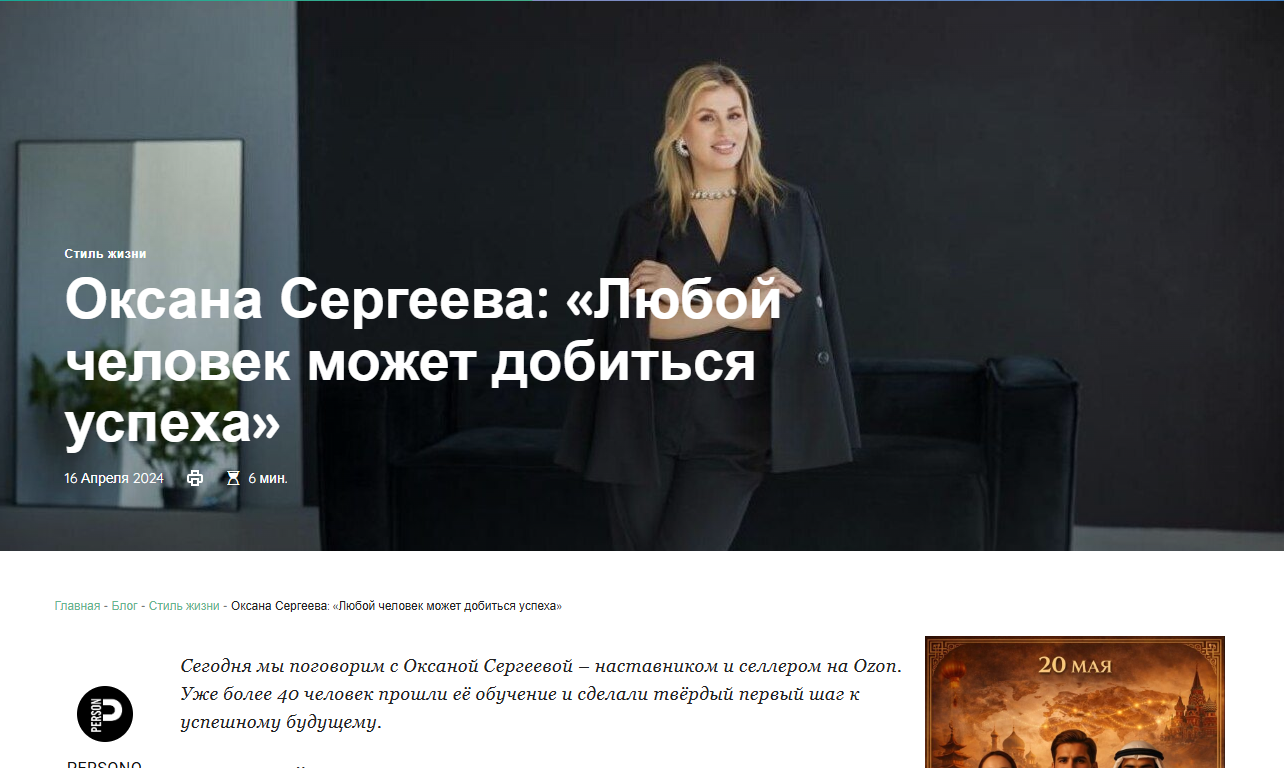 промо молния тг отзывы