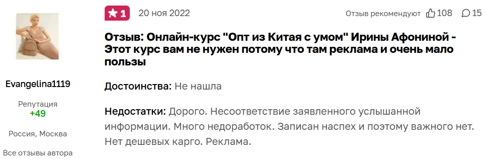 rafinadova курс youtube