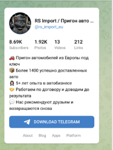 rs import отзывы