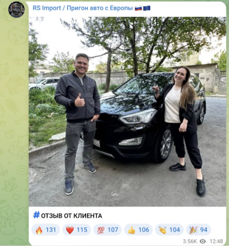 rs import отзывы