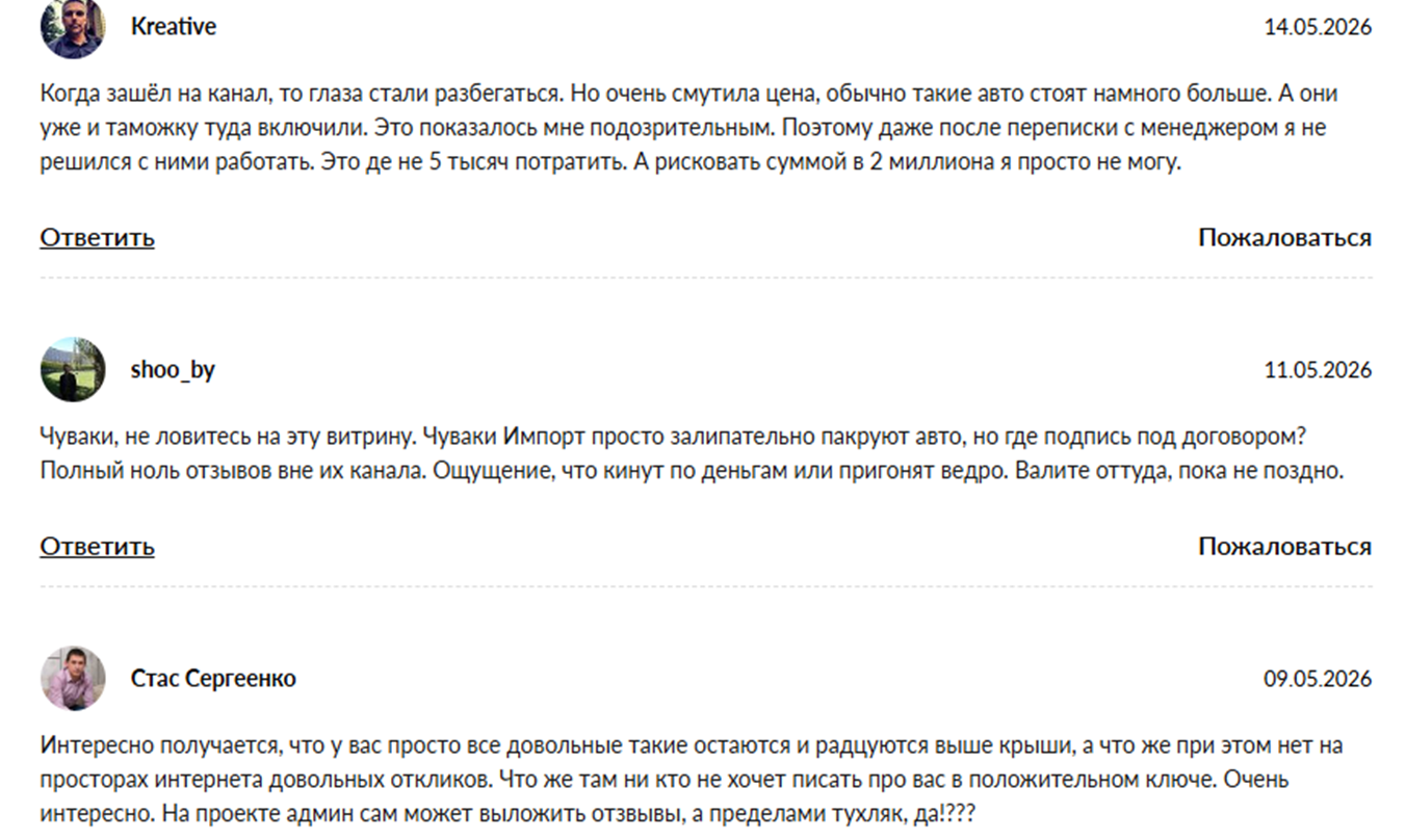 rs import тг канал отзывы