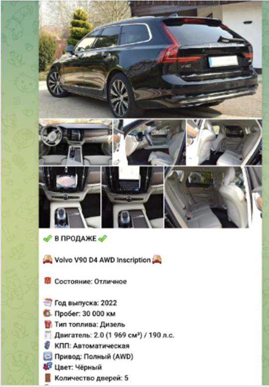 rs import тг канал отзывы