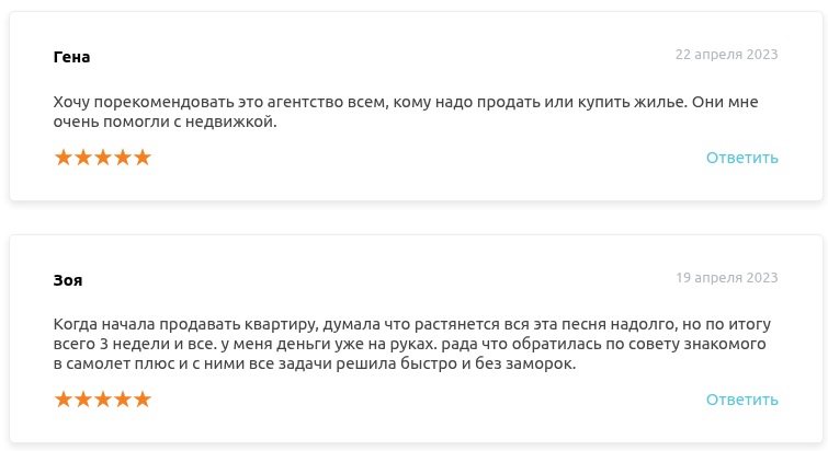 самолет плюс франшиза