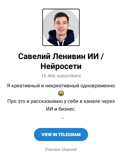 saveliylenivin