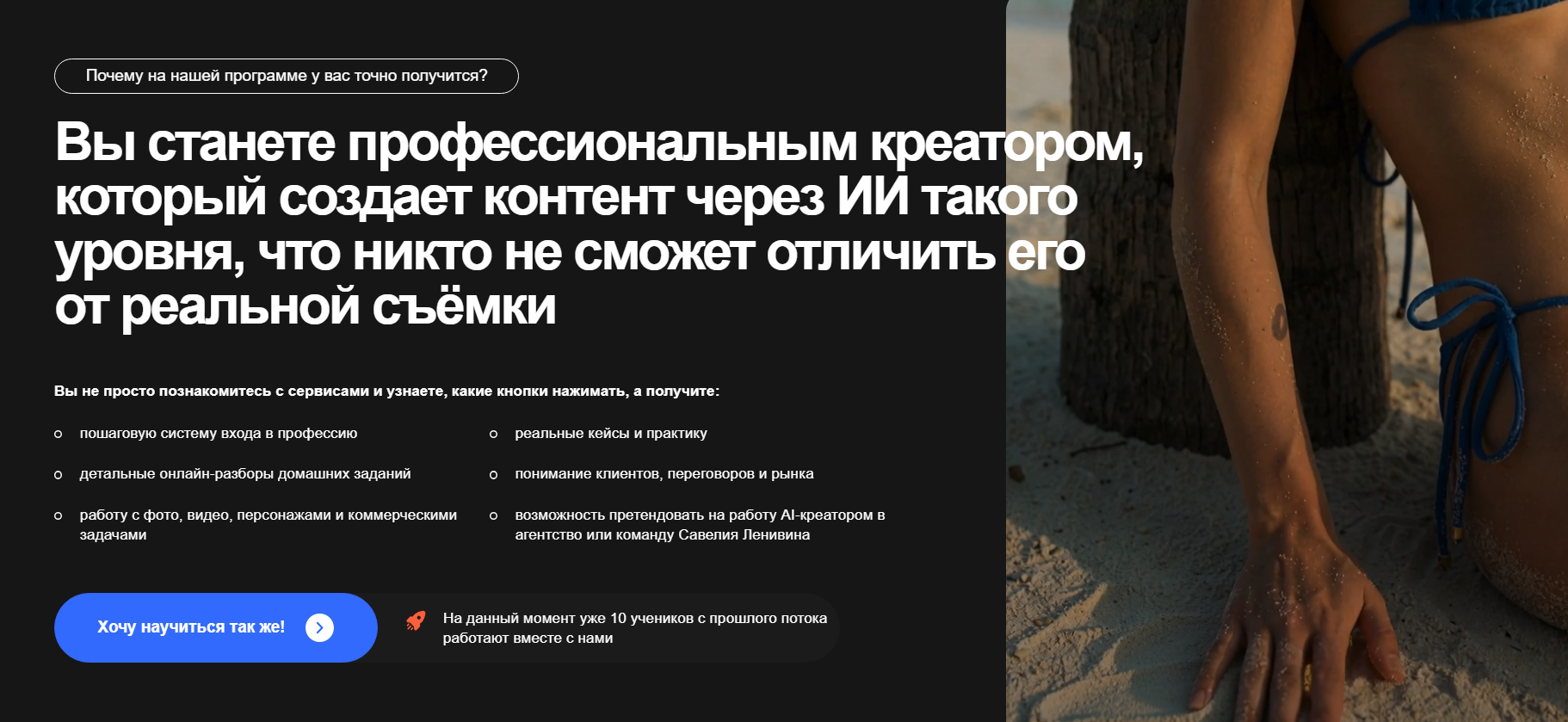 савелий ленивин