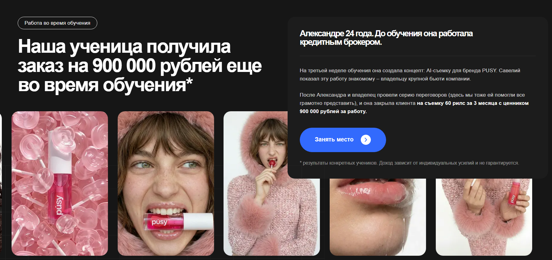 савелий ленивин курс