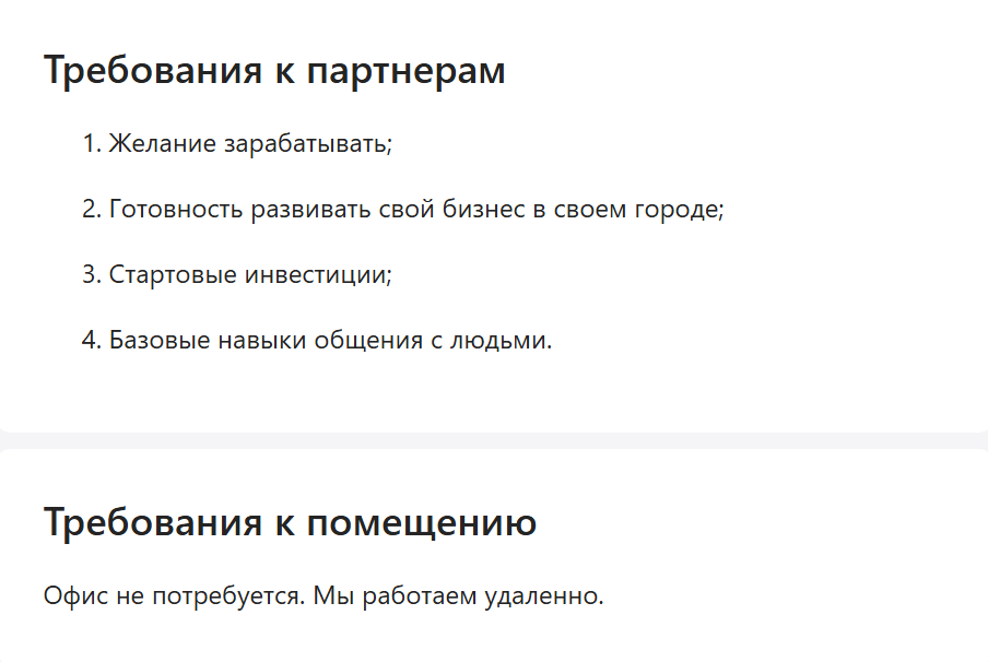 сеосейлс что это сеосейлс что это