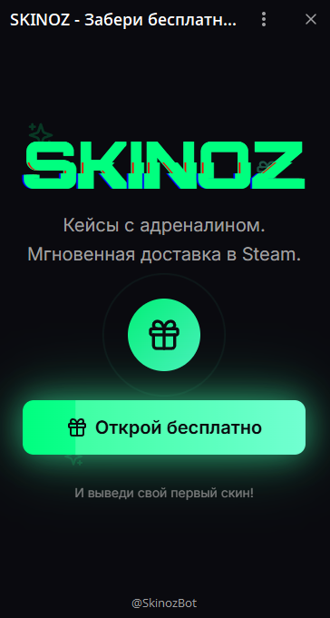 skinozbot