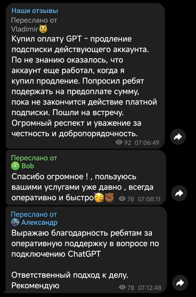submanag отзывы