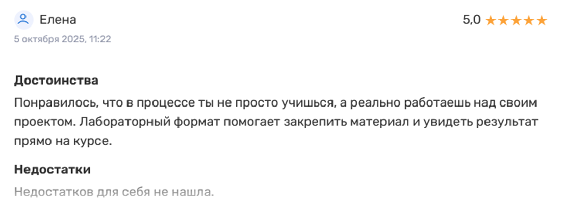 светлана ильина финансы телеграм