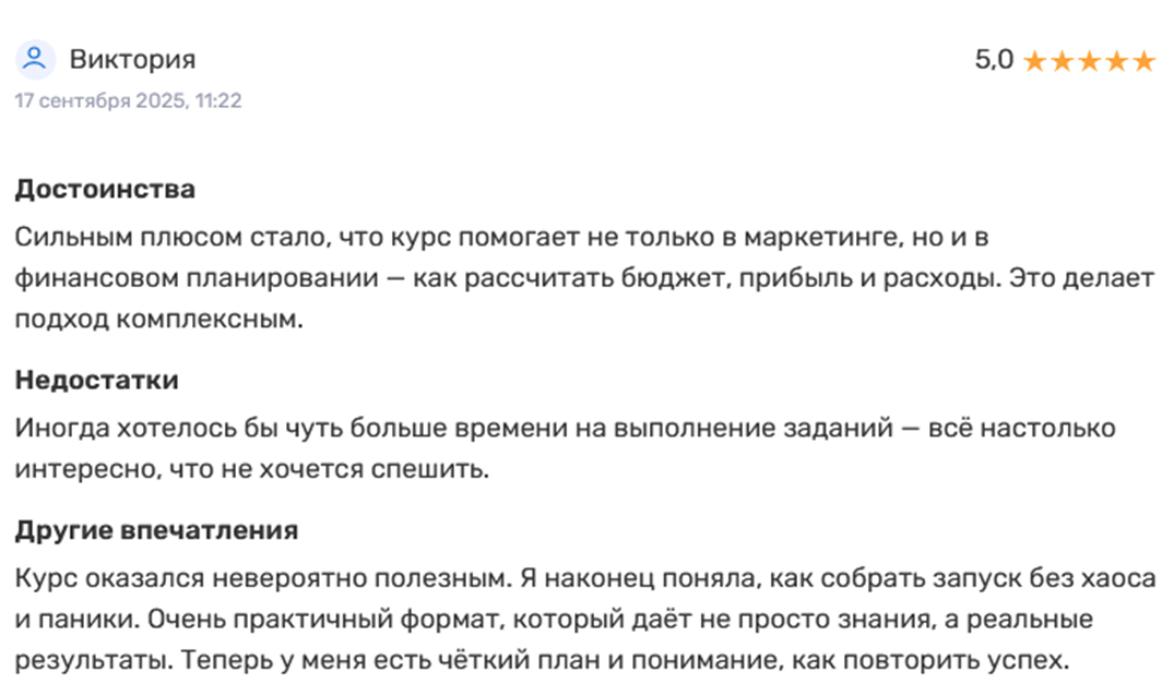 svetlana_ilina_financ