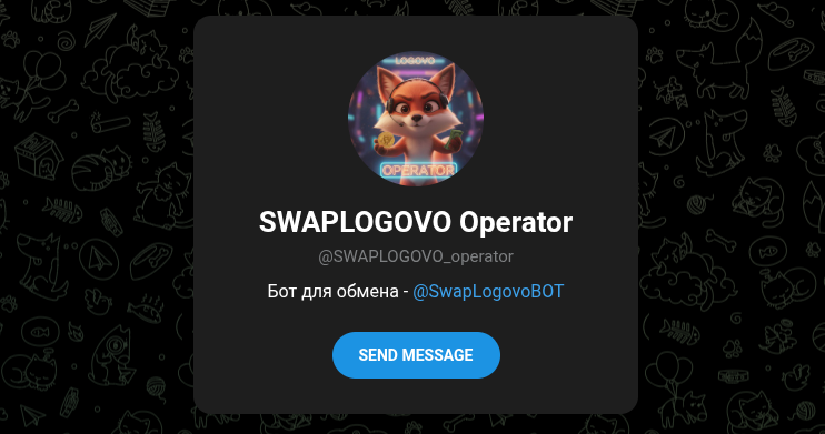 swap logovo