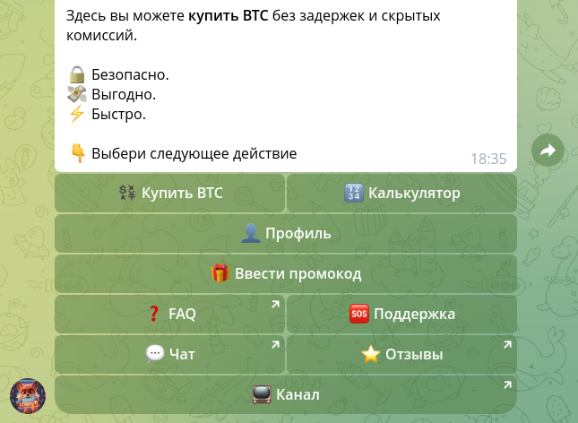 swap logovo