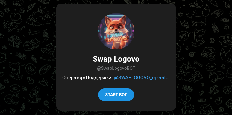 swap logovo отзывы