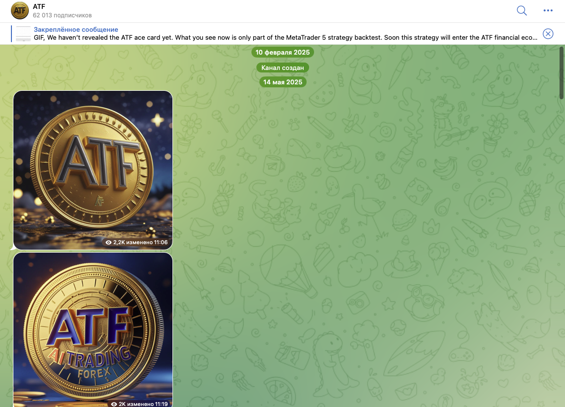 токен atf ai trading forex отзывы