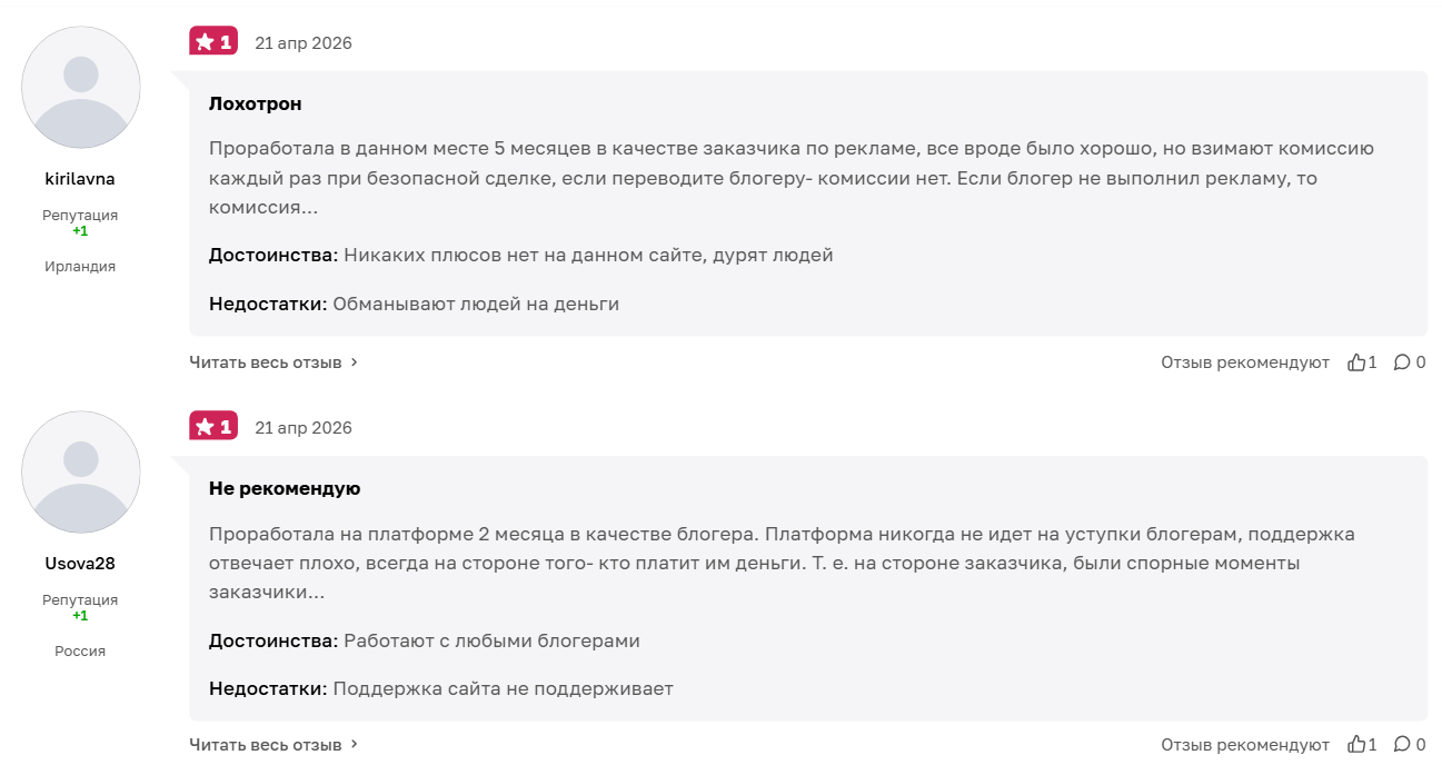 unpacks сервис отзывы