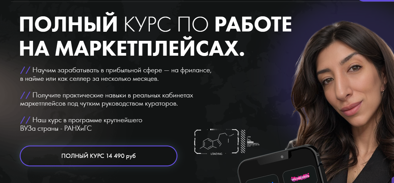 виктория мамулашвили