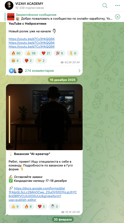 визави академия визави академия